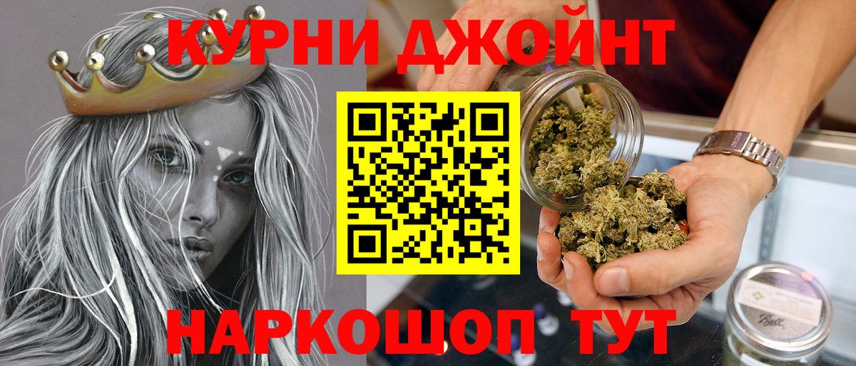 Гашиш Ржев